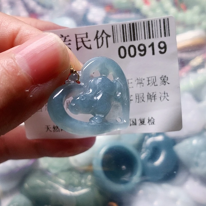 颈饰未镶嵌翡翠000000919