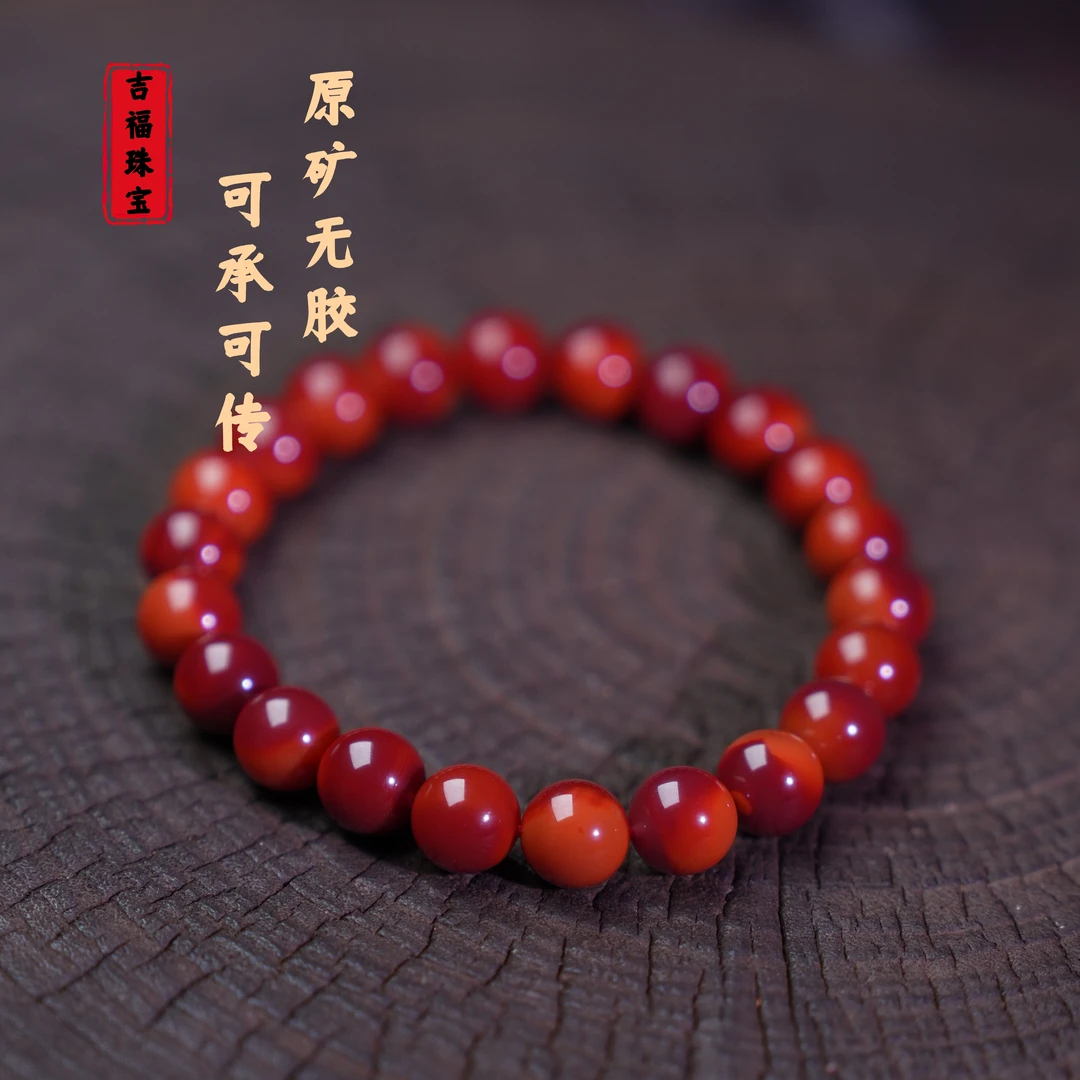 【吉福】原矿瓦西南红半山半水[顶传收]9mm手串 T08069