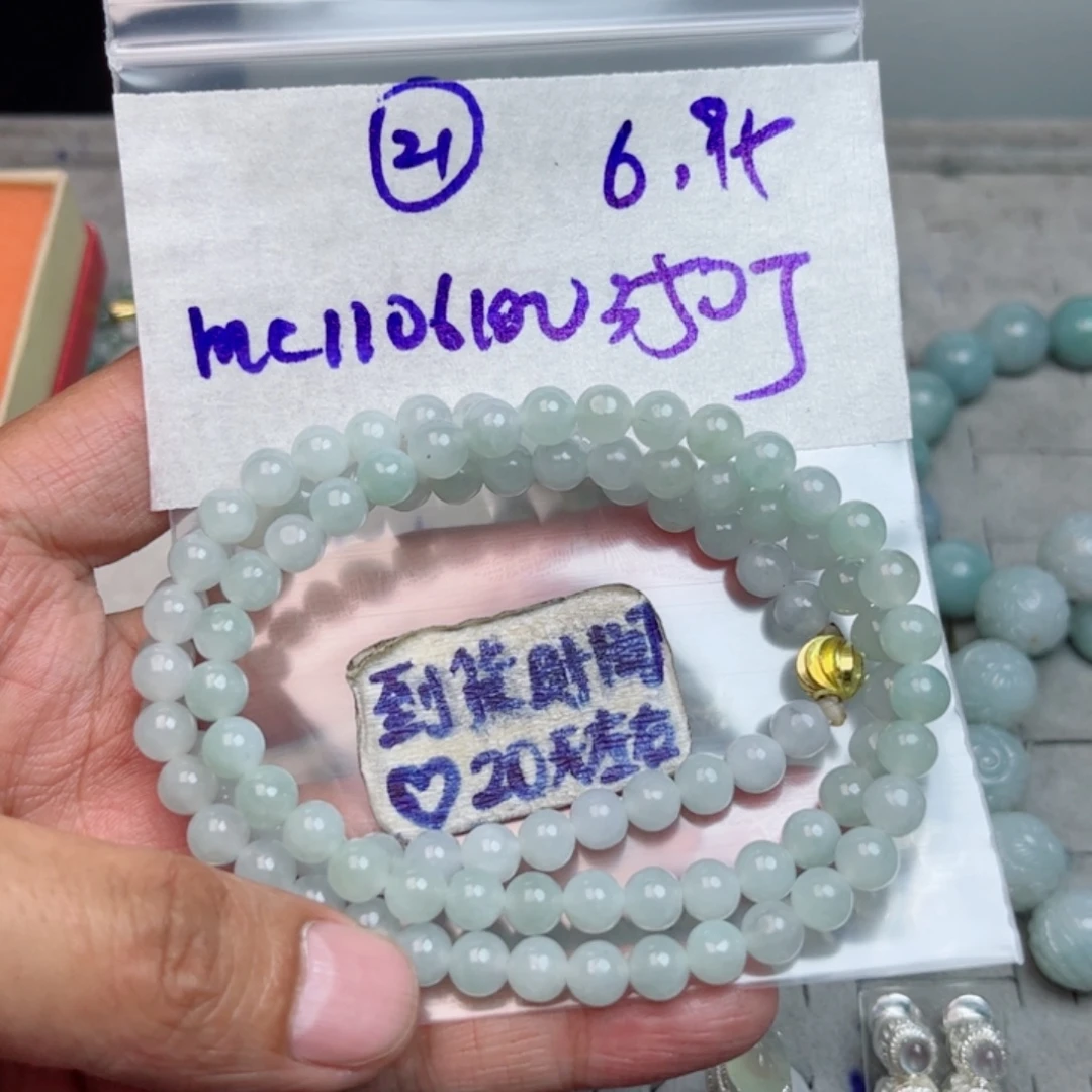 用***0定制翡翠未镶嵌不退不换