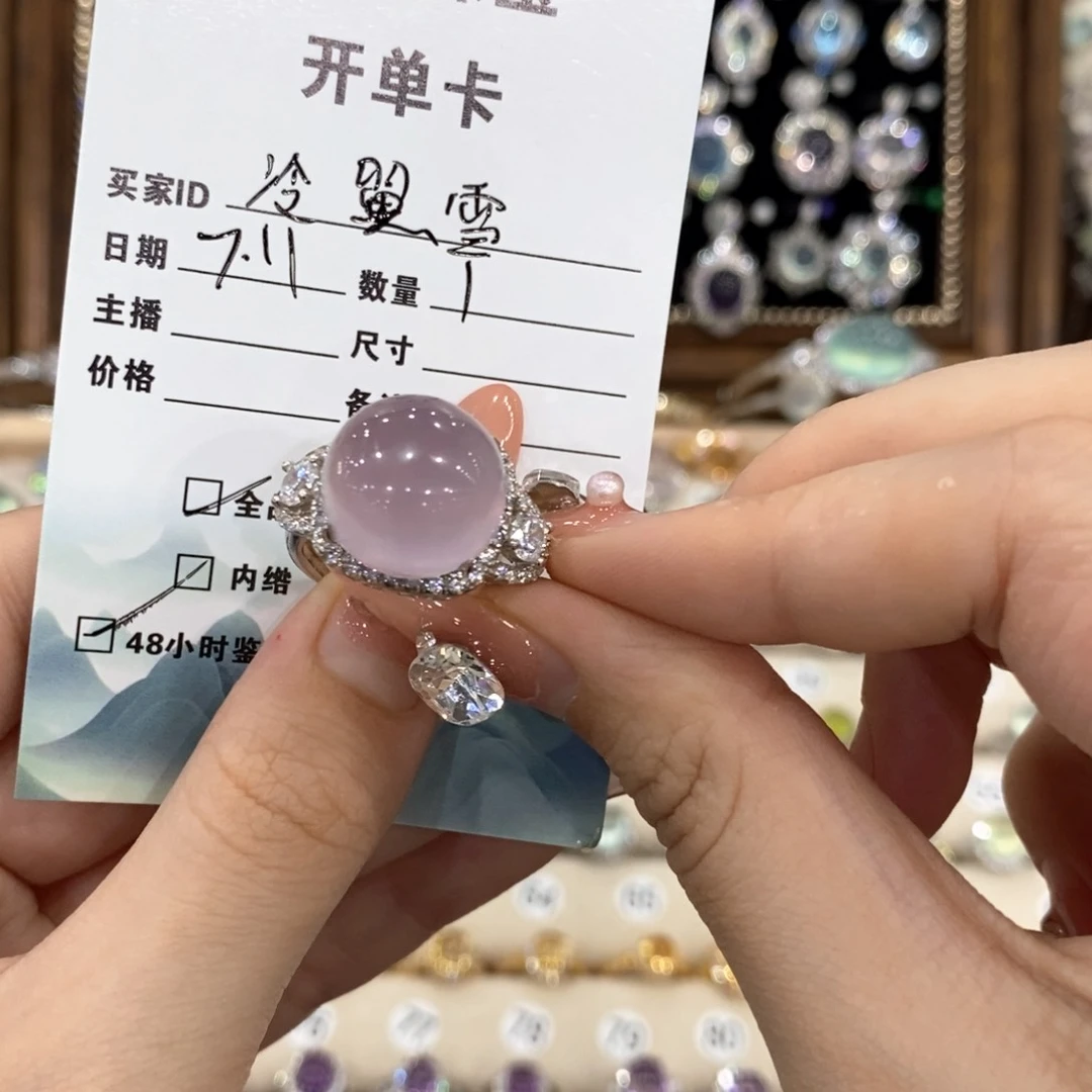 萤石戒指银S925镶嵌冷*雪