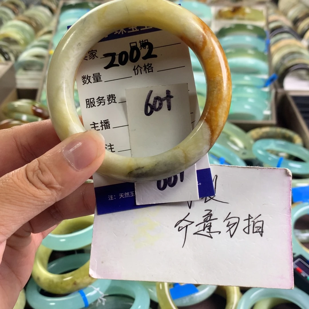 蛇纹石玉未镶嵌手镯2002