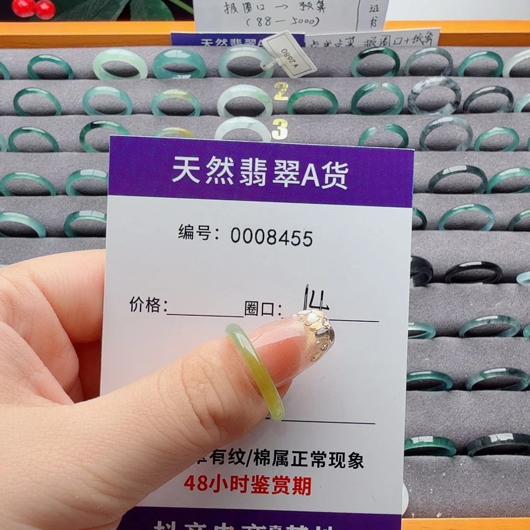 帆***调翡翠未镶嵌戒指天然翡翠戒指a货