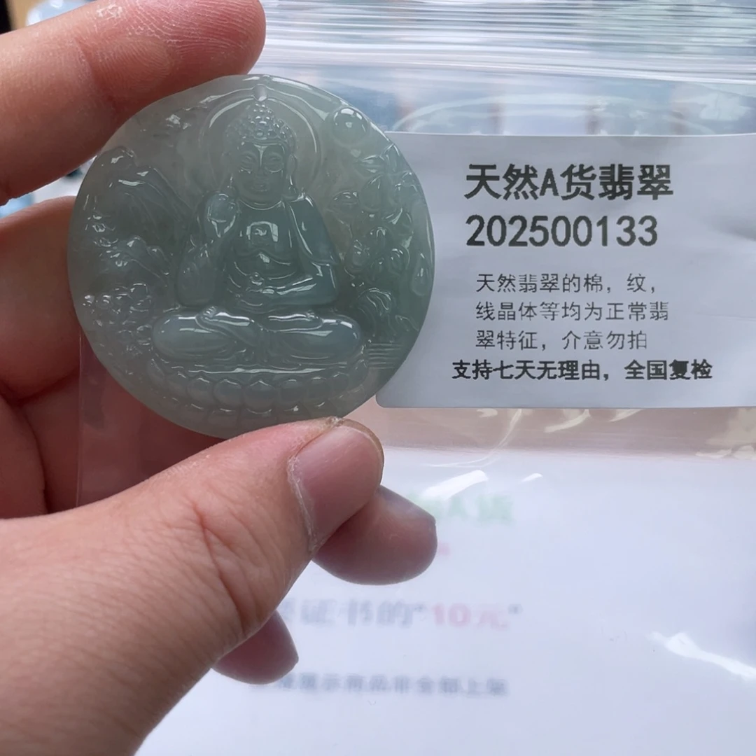 翡翠未镶嵌颈饰555558