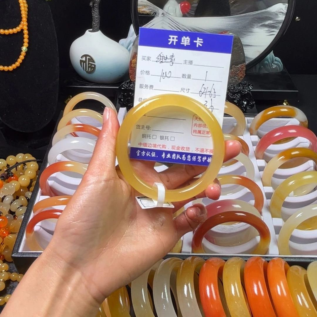 石英质玉(黄龙玉)手镯未镶嵌?****?