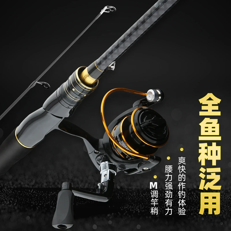 2025款插接路亚竿套装纺车轮套装水滴套装