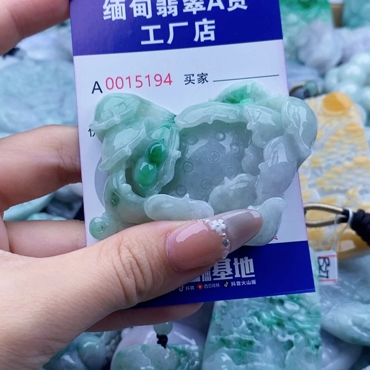 翡翠未镶嵌吊坠(不含链)沉*