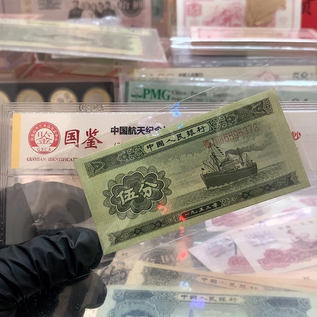 雪**穹全新直板原票一张