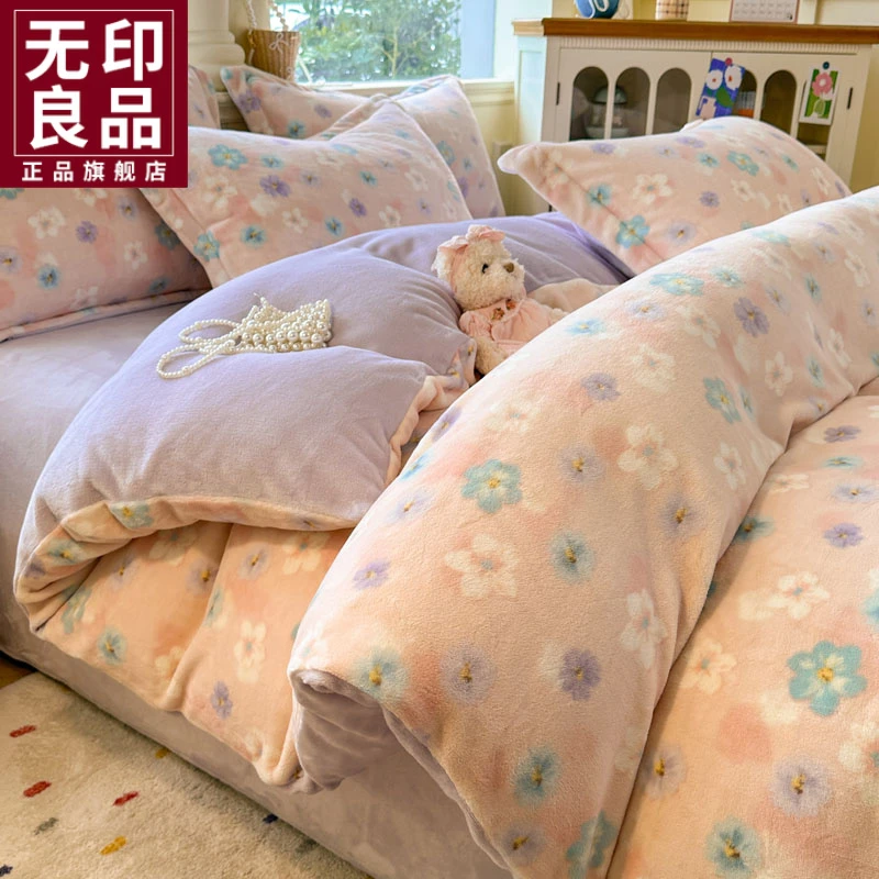 无印良品印花牛奶绒四件套冬加厚双面绒加绒学生床单被套三件套