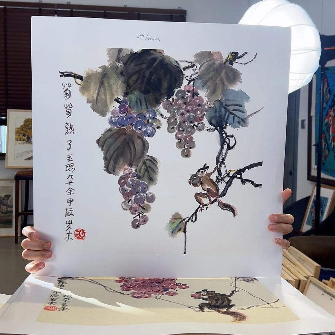 版画耿玉琨亲签限量版画S