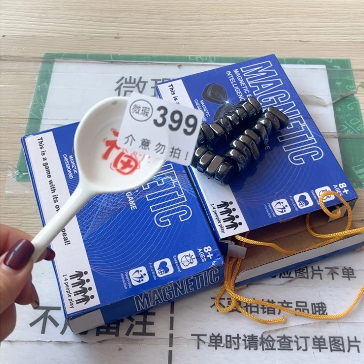 陶瓷摆件…………………………