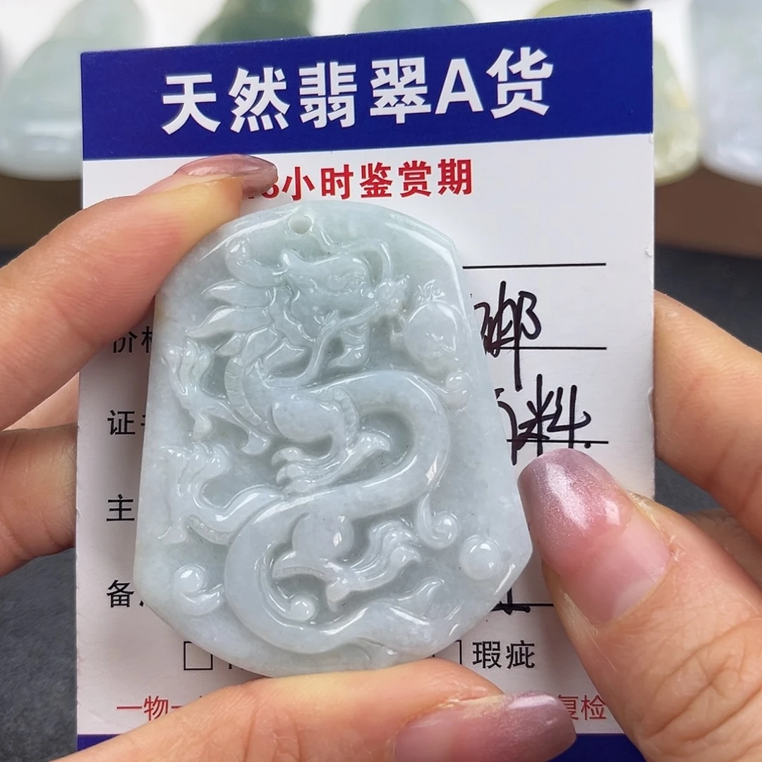 翡翠未镶嵌颈饰