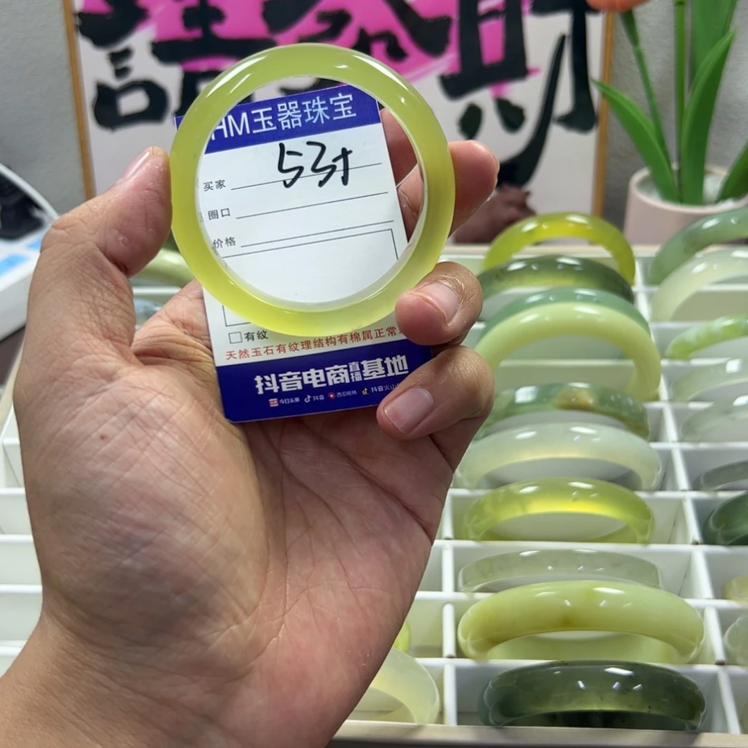 蛇纹石玉未镶嵌手镯338