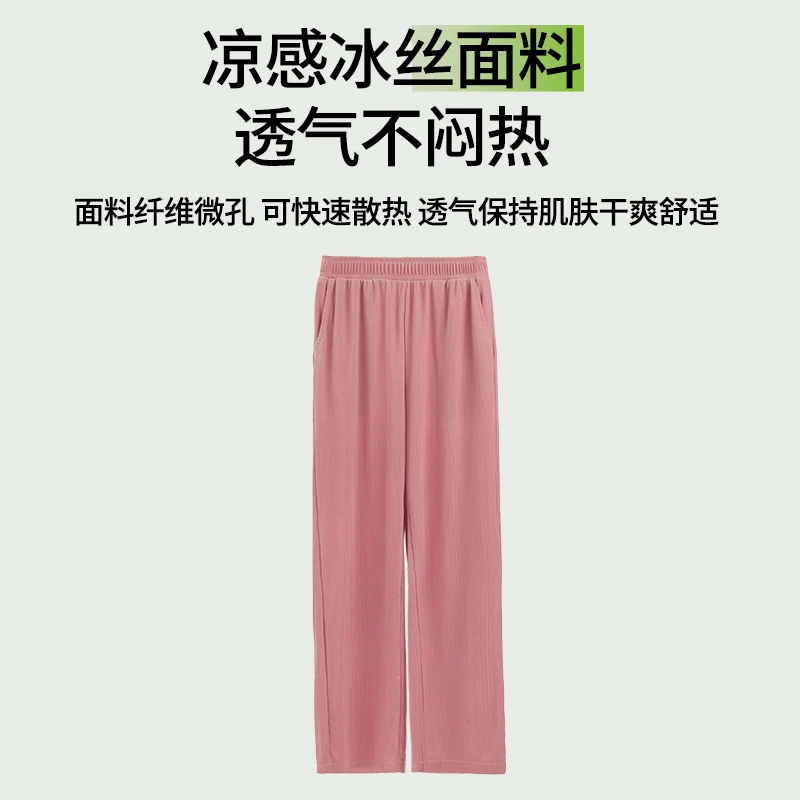 透气夏季休闲裤垂顺感裤子休闲长裤朋克风古风