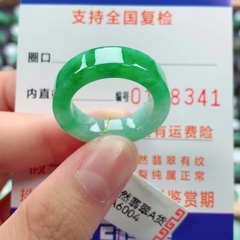 【闪购商品】未镶嵌戒指翡翠19号