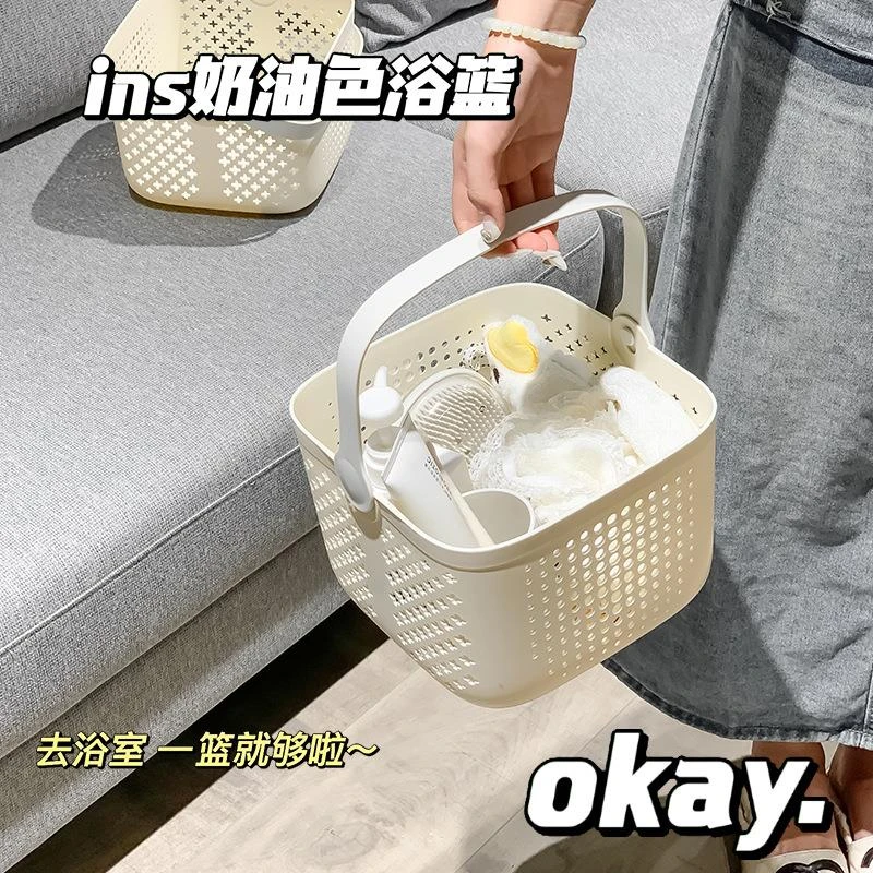 手提洗澡篮浴室卫生间学生澡堂洗漱用品杂物收纳筐宿舍沐浴洗漱篮