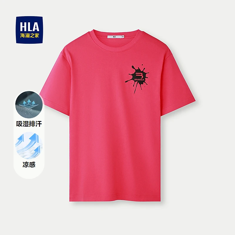 【吸湿排汗】HLA海澜之家短袖T恤男25新凉感潮流圆领短袖男夏季