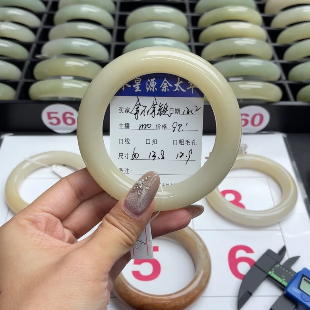 拿***️石英岩玉未镶嵌手镯
