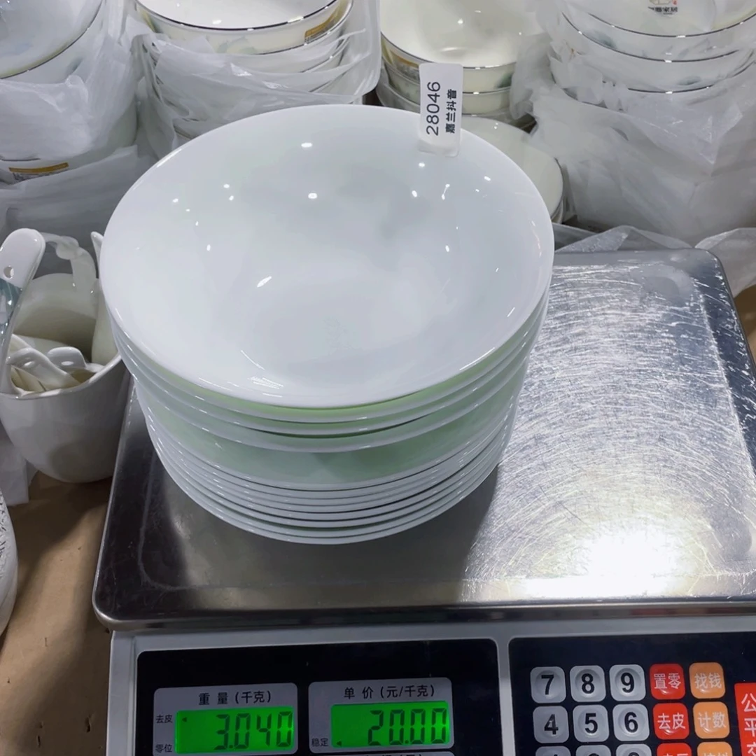 新骨瓷桃*之纯白碗➕盘28076