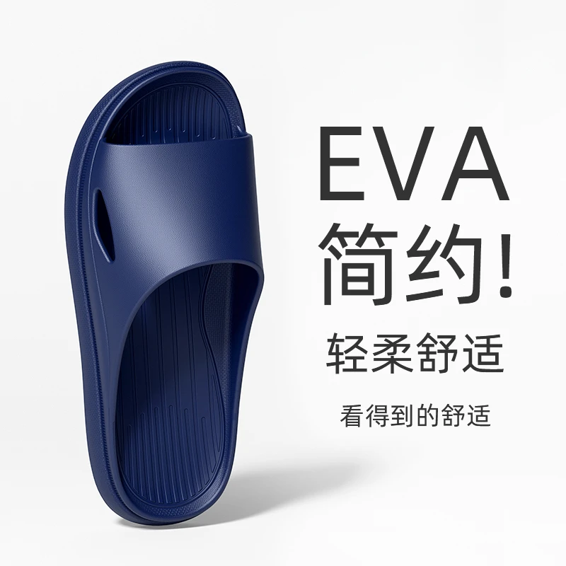 新款家居情侣拖鞋女舒适外穿eva防滑防臭舒适透气防水厚底拖鞋男