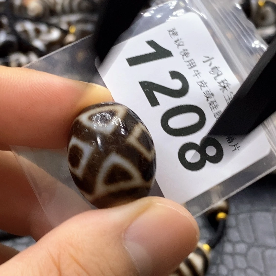 玛瑙/玉髓未镶嵌裸珠1208