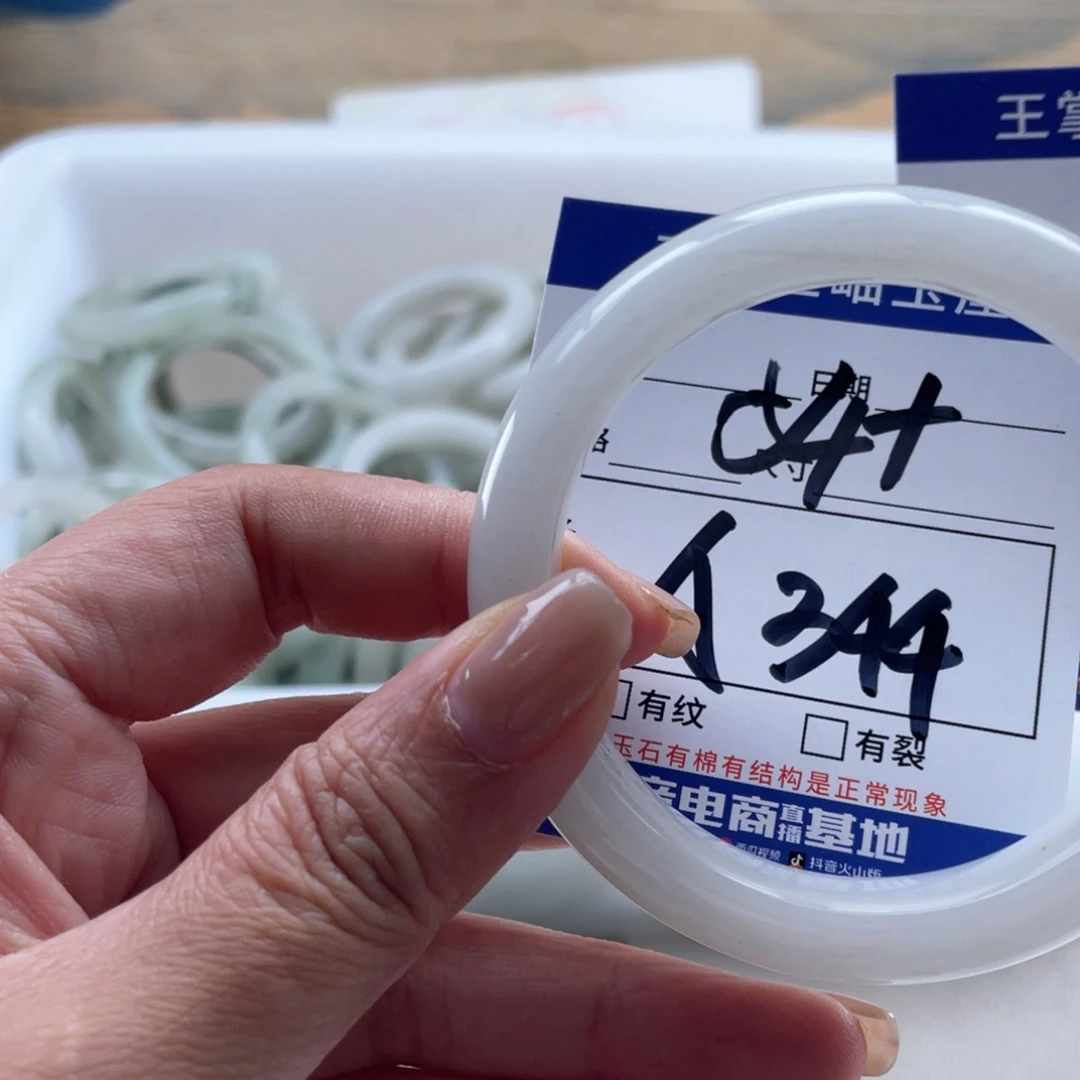 未镶嵌手链石英质玉