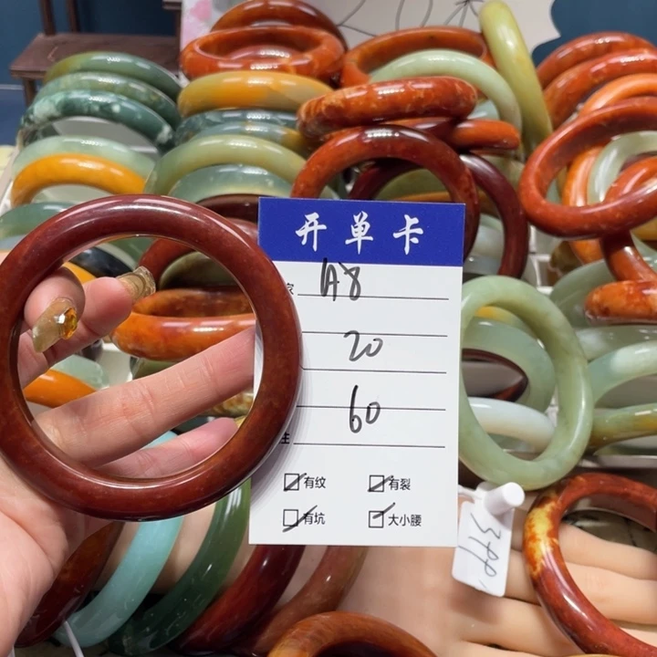 蛇纹石玉手镯未镶嵌M****y