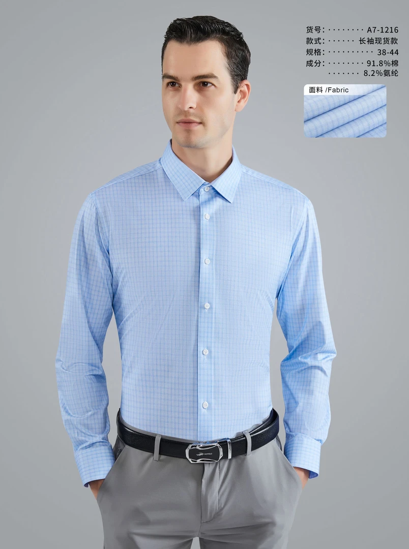 灵动四面弹玉蚕丝棉针织100支超大弹力商务休闲衬衫夏季条纹衬衣