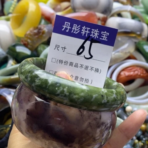 蛇纹石玉手镯未镶嵌用****5