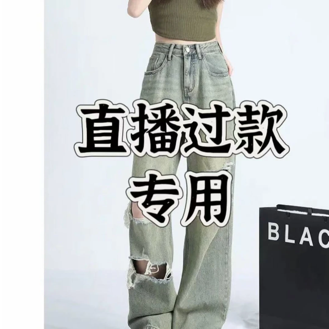 女士女仔裤水果号
