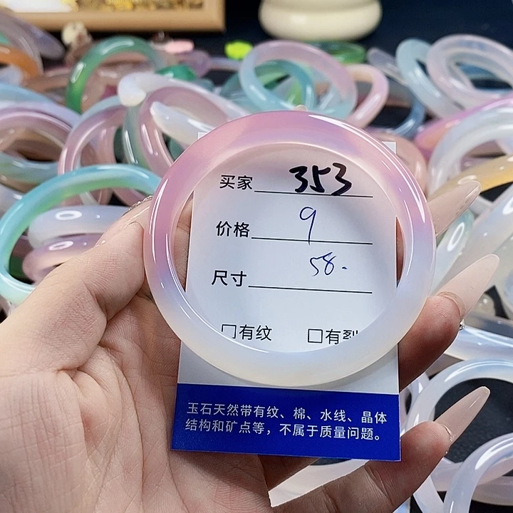 玛瑙/玉髓未镶嵌手镯353