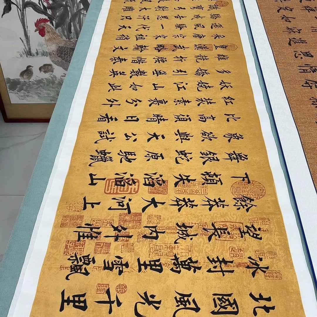 书法沁园春雪李淦花……