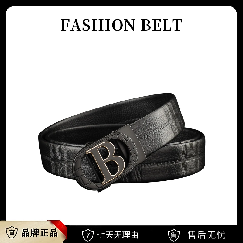 【头层牛皮】时尚休闲百搭商务韩版男士自动扣皮带8110TP【ZBJ】