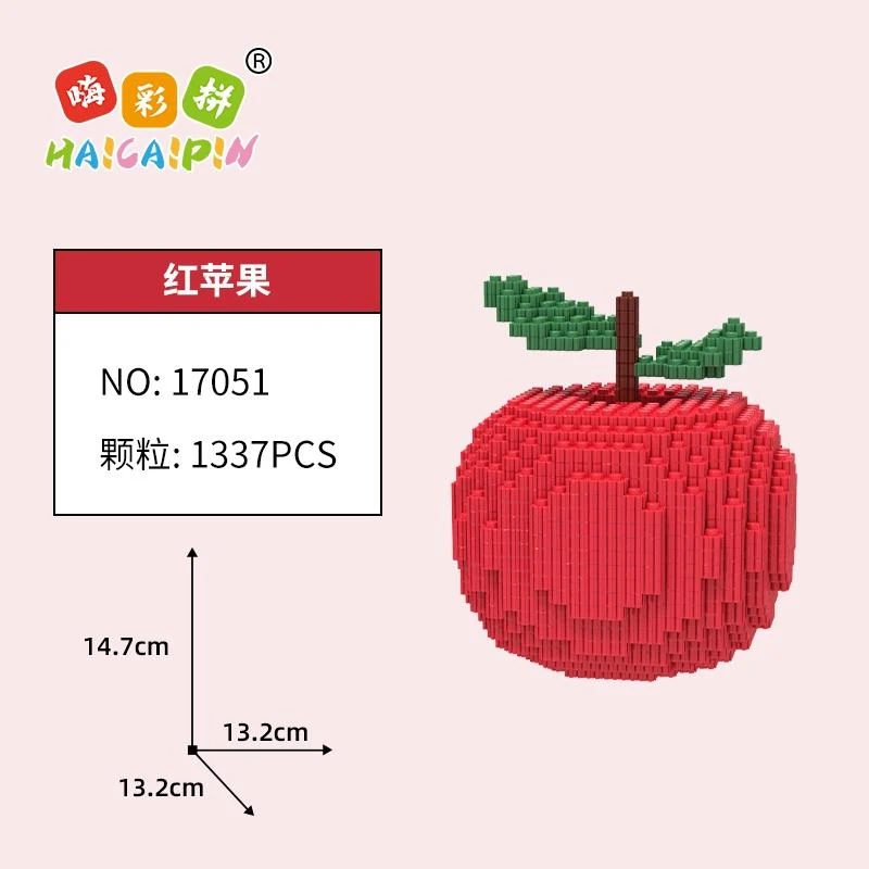 苹果平安果圣诞果积木玩具优质颗粒串联男女孩儿童礼物居家摆件