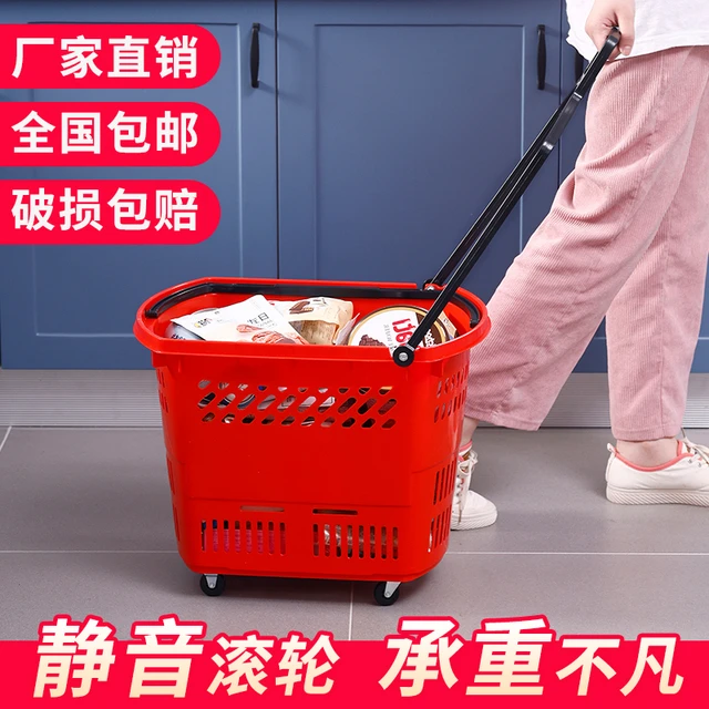 加厚超市购物篮特大号拉杆带轮大卖场手提筐塑料小推车红色菜篮子