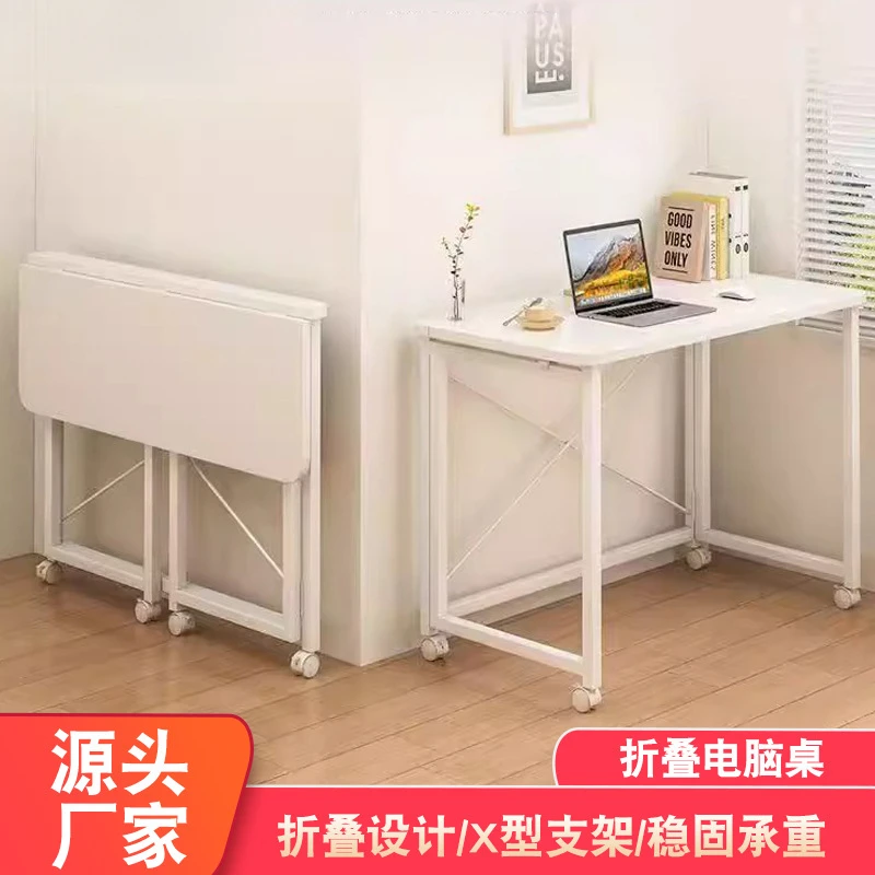 网红家用卧室床边办公桌现代简约可移动小桌子厂家长方形书桌