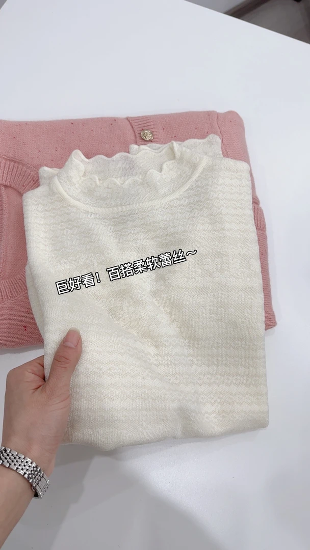 桃子家 巨好看！韩系温柔软糯柔软蕾丝打底衫6198