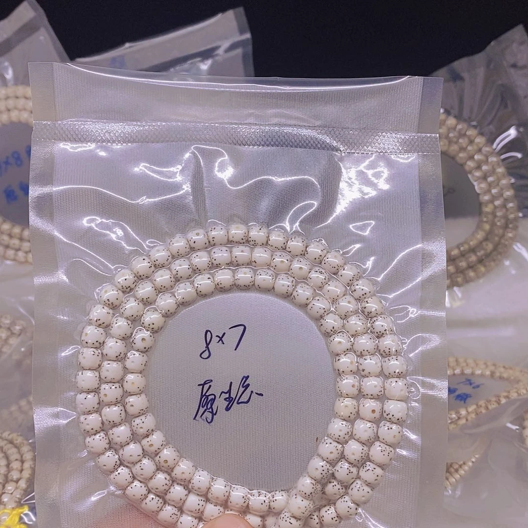 懒***懒吊坠星月菩提9999
