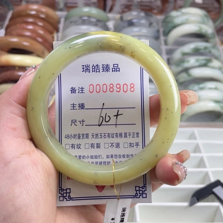未镶嵌蛇纹石玉手镯