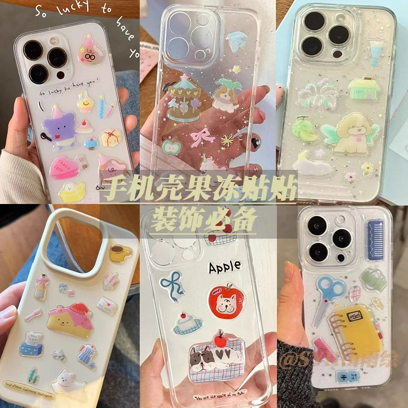 2025新款小狗小熊立体果冻贴纸卡通背胶diy手机壳电脑平板装饰贴