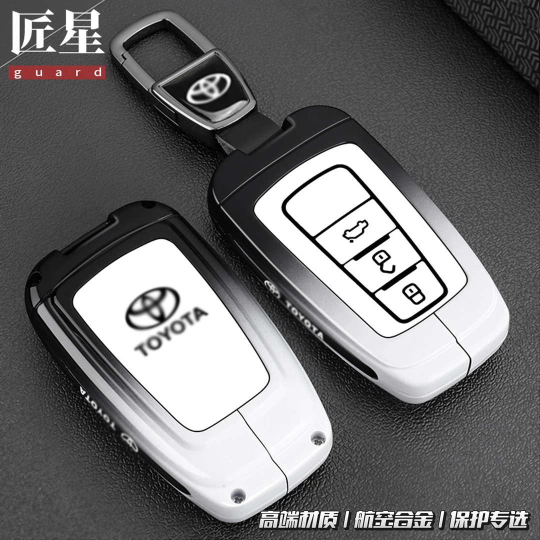 适用丰田钥匙套亚洲龙凯美瑞卡罗拉雷凌汉兰达荣陆放赛纳金属壳扣