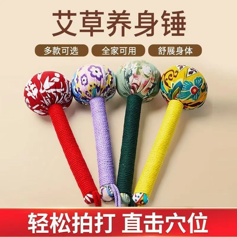 【源头批发】艾草养生经络器肩颈全身放松腰椎26cm艾草敲打按摩锤