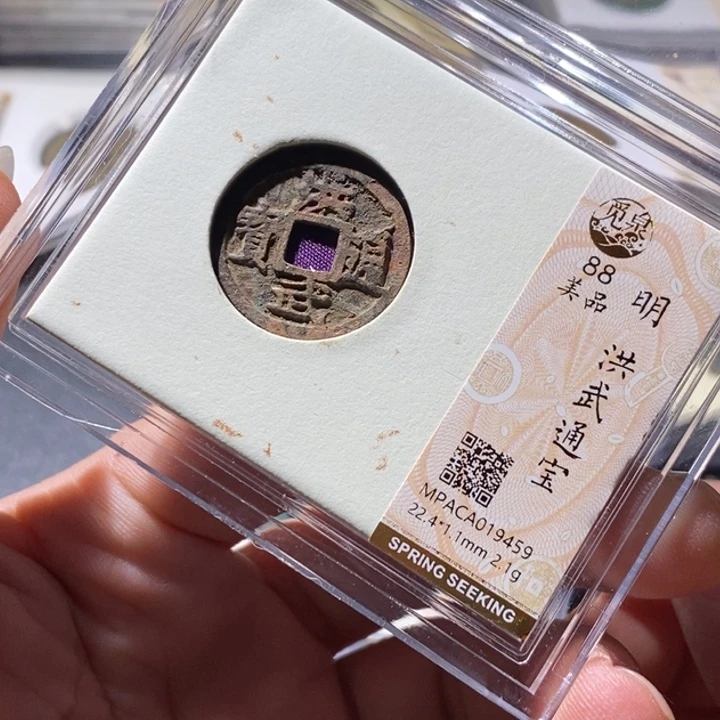 铜觅泉评级古钱币一枚 周浩