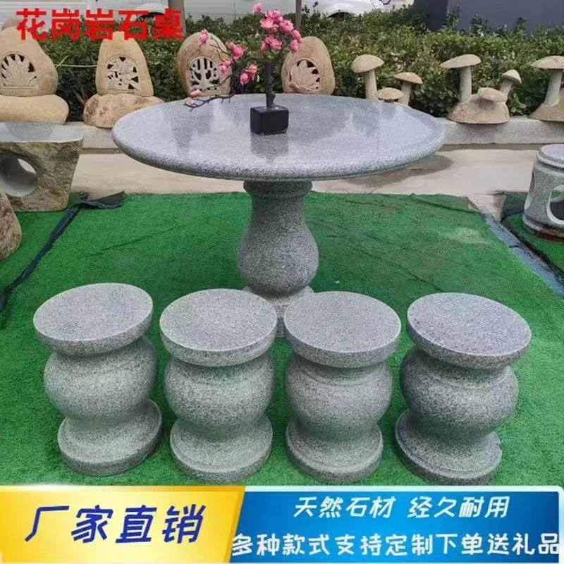 石桌石凳庭院户外花园别墅公园园林室外仿古家用天然花岗岩大理石