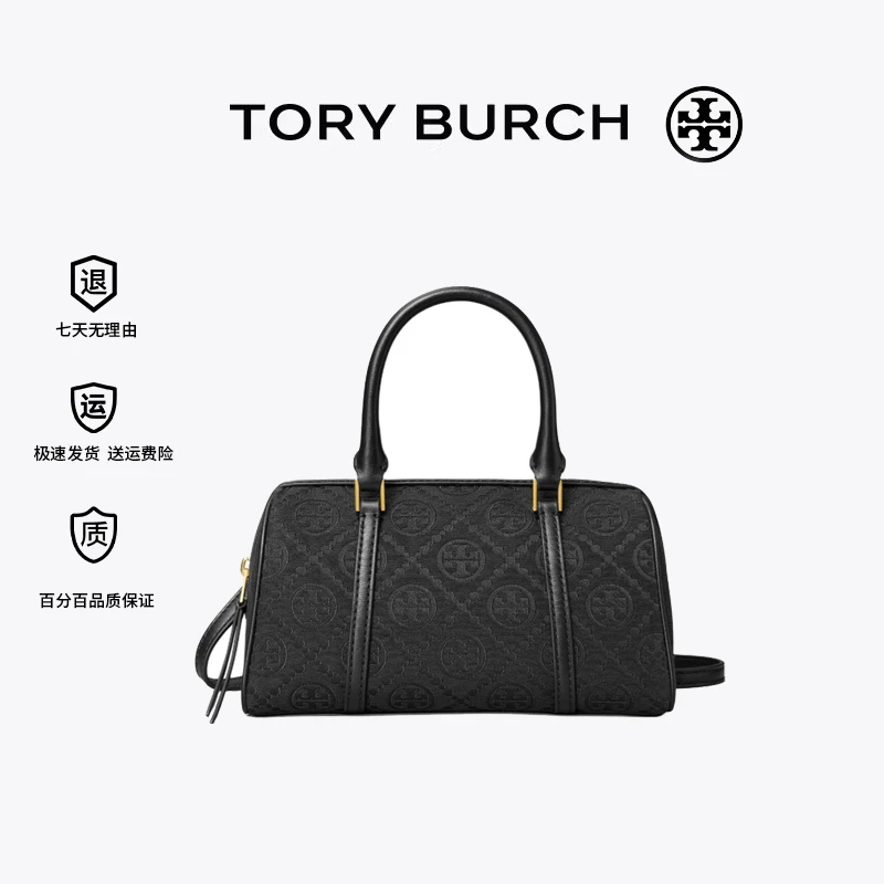 TORY BURCH/汤丽柏琦 单肩斜挎手提包  男女同款 163259黑色