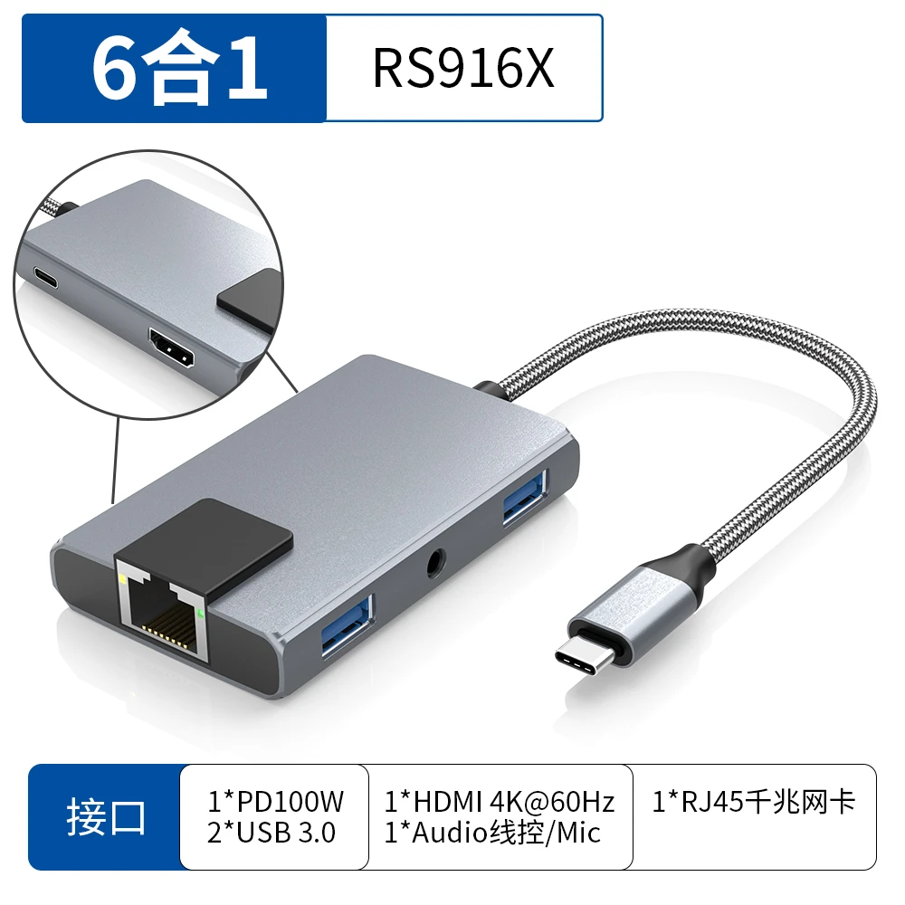 支持平板HDMI投屏拓展坞Type-c接口支持4K超清三角和平转接器