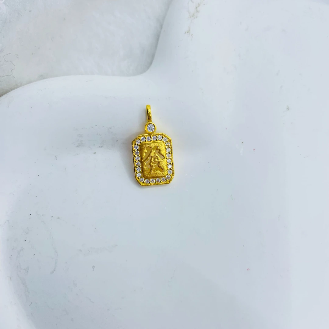 足金999发字吊坠 附加费218