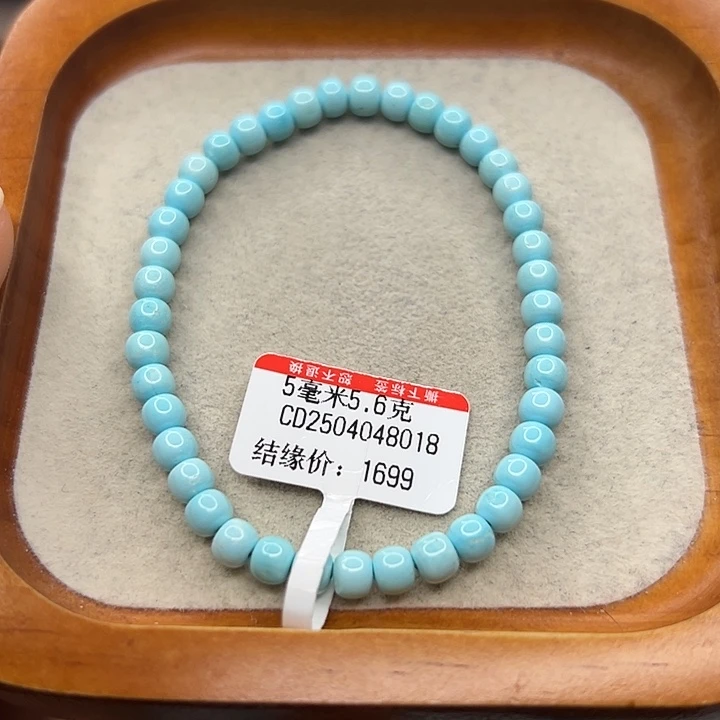 未镶嵌绿松石手链