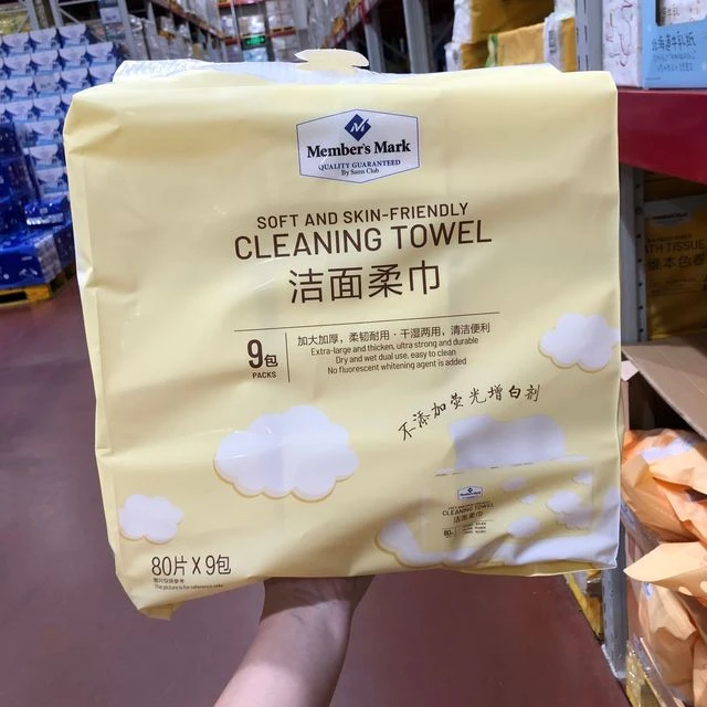 山姆会员店洁面柔巾片*9包装抽取式一次性洗脸巾棉柔干湿两用新品