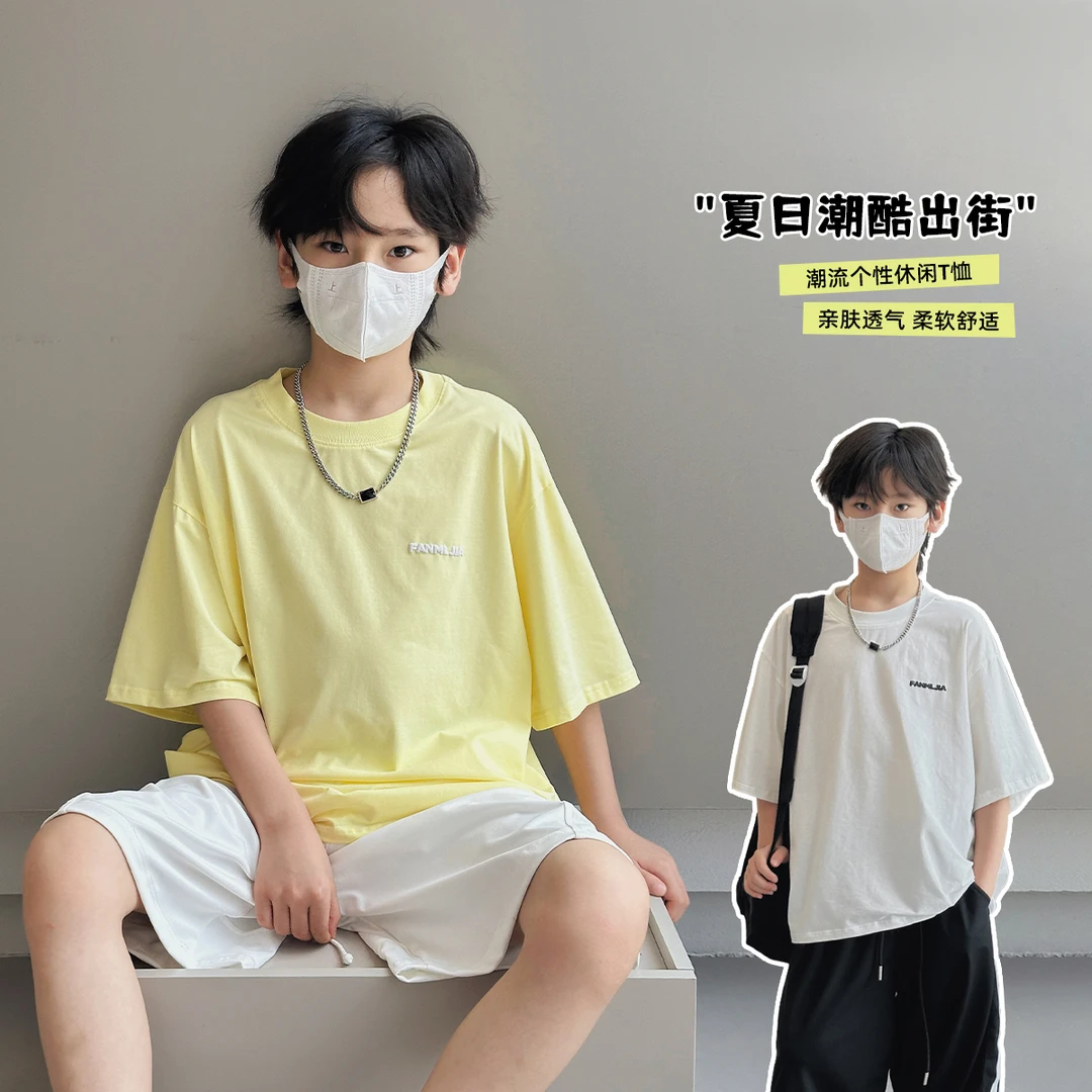 范米粒男童短袖T恤男孩中大童夏季半袖2025新款夏装上衣