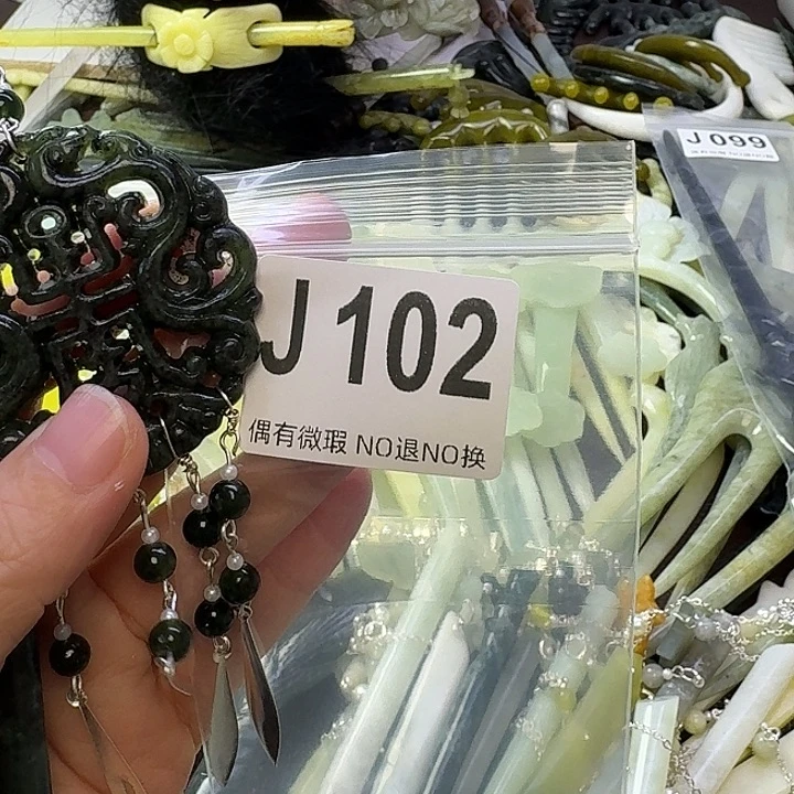 悠***心蛇纹石玉合金发饰